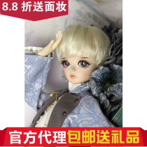 (Gift) lapis lazuli Kids-Sky 1 4 BJD Male Baby (Big Fruit BJD)