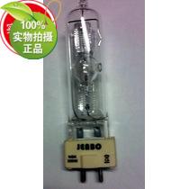 Direct selling stage light bulb stage lighting 250W computer moving head light bulb wizard light MSD250W