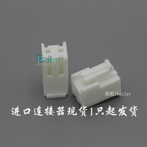 Spot JST original VHR-2N VH series JST connector original sheath delivery on the same day