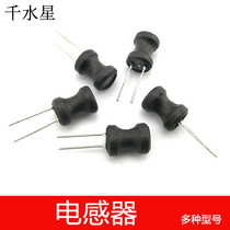 Inductor Model Accessories DIY Tech Small Fabrication Materials Three Feet Boost Inductor Electronic Components