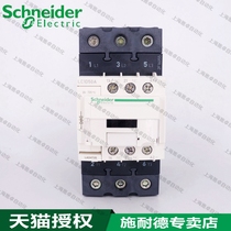 Schneider DC Contactors LC1D50ASD LC1D50A SD DC 72C