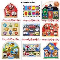 Melissa Doug Melissa and Doudou Baby Puzzle Hand Grab Board Size handle Childrens educational toy