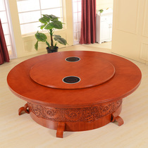 Carving luxury electric dining table electric large round table Chinese style hotel with table carving solid wood antique old old