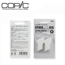 Japan imported COPIC WIDE 21mm Replacement Tip Oblique Tip SPARE NIB 2 pcs