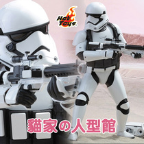 (Cats Spot) HT HotToys MMS333 Star Wars 7 First Order White Soldier Limited