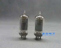 American Xiwannen 6 BA6 5749 inventory antique matching tube