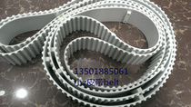 Polyurethane timing belt non-standard custom timing belt processing baffle polyurethane belt steel wire timing belt plus glue