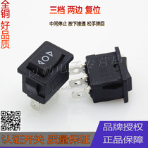 Sales Double Reset Ship Shape Switch 3 Feet Small Boat Type Switch Wane Switch 3 Gear Automatic Rebound Power Switch