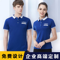 Polo shirt custom T-shirt printed logo word short sleeve diy advertising cultural shirt enterprise work clothes group work clothes embroidery