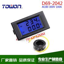 D69-2042 AC100-300V 100A AC Voltmeter Current Digital Ammeter Voltmeter Head