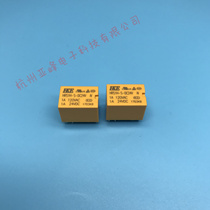 HRS1H-S-DC24V Huigang relay HKE signal relay A set of conversion 6-pin 1A120VAC