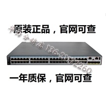 Huawei S5720-56C-EI-AC 48 Gigabit Electrical 40 Gigabit SFP Layer 3 Scalable Core Switch