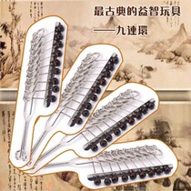 Smart house nine-link classical toys unpacking puzzle buckle adult leisure solid wood set parent-child activities