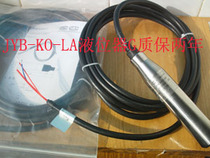 Kunlun industrial control JYB-KO-LAG put-in liquid level transmitter JYB-G integrated liquid level transmitter spot