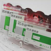 Waterproof cutting sleeve soft film chest card Chest Card Chest Card Work Certificate Card Work Certificate List of birth certificate Hanging Card Exhibition Certificate transparent bag