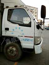 DIESEL DIRECT INJECTION liberation Bell Bell color bar liberation color strip liberation gold bell color