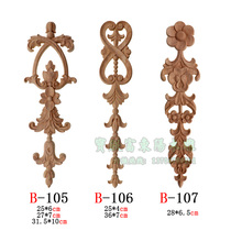 European style solid wood flower applique Dongyang wood carving solid wood door flower vertical applique furniture cabinet decoration carved flower