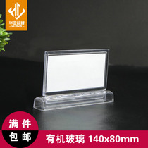 15*9 Advanced T-type table card Movable table frame Plastic table sign table card Table card display card menu card