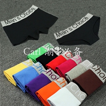 2-piece lest handsome t women pure cotton wide-brimmed solid color large size flat angle briefs head mid-waist neutral tide