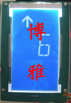 Xinshida elevator car LCD display panel SM-04-VL B3 original factory provides a variety of protocols