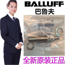 BALLUFF Sensor BES 516-105-S4-C BES 516-325-G-E5-C-S4