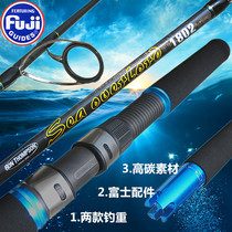 Fishing also fuji boat fishing rod deep-sea ultra-hard boat rod offshore iron plate rod sea fishing boat rod for releasing fishing bottom rod South oil rod