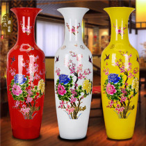 Jingdezhen ceramic living room New house floor-to-ceiling large vase red white and yellow glaze peony flowers open rich home ornaments