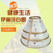 Cat King Dogs Cat Elizabeth Collar Item Ring Pooch Hooded Hood Pet Head Hood Dog Bite Prevention Sleeve