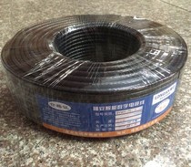 Black Outdoor Cable Wire Home Dress High-definition Closed-circuit Line 75-5 Four Shielded Set-top Box Satellite Oxygen-free Copper