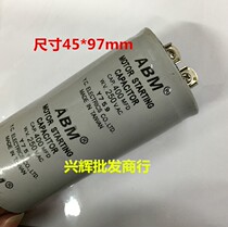 Starting capacitor motor dedicated capacitor CD60 250V400UF round terminal 400MFD 250V