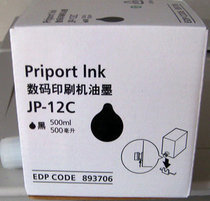 Apply Ricoh JP-12 Ink All-in-One 1250 2800 2800 3800 3000 3000 Press Edition Paper