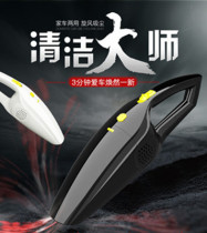 Mahjong machine vacuum cleaner mahjong table countertop cloth small vacuum cleaner portable household car vacuum cleaner