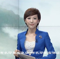 Cloth impression tailor-made female host on the camera broadcasting art test interview suit QB645