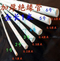 Electronic component insulation casing insulated high temperature wire casing glass fiber casing thickened yellow wax tube