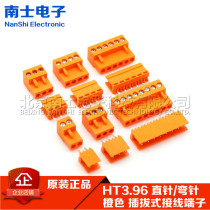 STRAIGHT NEEDLE ELBOW HT396V R 2P3P4P5P6P7P8P Orange PLUG-IN TERMINAL block SPACING 3 96MM