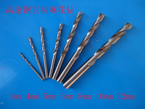 Straight shank high speed steel twist drill bit woodworking drill bit iron drill flower head reamer drill drill drill bit