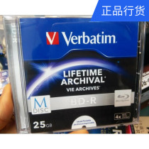 Weibao M-Disc Millennium Disc 4 7G Blu-ray disc BD-R25G monolithic printable file burning disc blank
