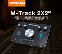 MIDIMAN M-Track 2x2M audio interface external sound card 2 * 2M
