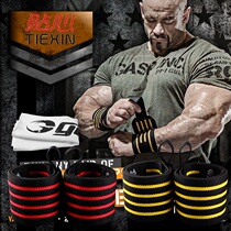 Thin badminton basketball weightlifting Fitness strength sports mens and womens summer towel straps wipe sweat sprain hand wrist