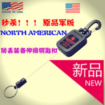Original military version of NORTH AMERICAN anti-lost equipment telescopic key chain equipment buckle buckle