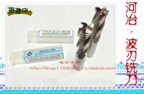 Hydra Super Hard Leather Cutting Cutting Cutting Corn Milling Cutting Cutting Cutting Maize 6 8 10 12 14 16 18 20-25mm