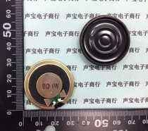 Small Horn 8R 1W diameter 32MM 3 2CM portable DVD EVD small horn ultra thin Horn