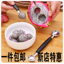 Stainless steel fruit dug watermelon cantaloupe digging ball spoon wax gourd ball maker fruit carving knife platter tool