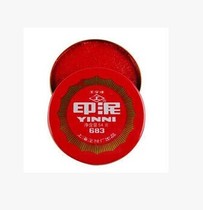 683 mud-shaped inkpad red clay-shaped inkpad with a diameter of about 75mm