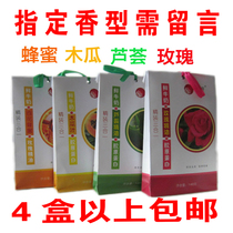  Colorful lotus Three-in-one cream Milk bath Milk Rose honey Collagen massage Moisturizing moisturizing counter
