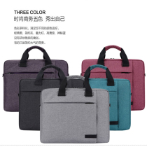 Simple fashion messenger computer handbag Apple ASUS 13 3 14 15 6 inch laptop bag men and women