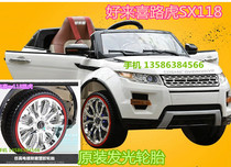 Good to be happy SX-118 Land Rover Original Lighting Wheels Plastic Tires Children Electric Car Baby Carrier Tire Wheels