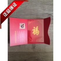 2016 Stamp New Ticket Full Product Bingshen Year Zero Monkey Ticket M Monkey Golden Monkey Send Blessing Post Office First-hand Boutique