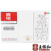 Harbin Lotte Liang Nail Polypeptide Povidone Iodine Lotion Grey Nails Special Nail Polish Remover Potion Genuine W