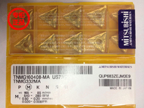 TNMG160408-MA US735 Mitsubishi Blade Coated Carbide Stainless Steel